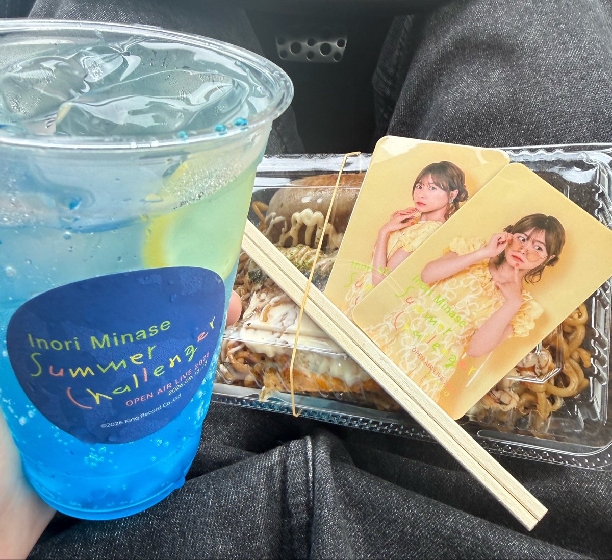 c____im's tweet photo. サマチャレ来た❕
席も近そうだし楽しみ😆

#水瀬いのりOPENAIRLIVE
 #サマチャレ https://t.co/0BGliKxQiu