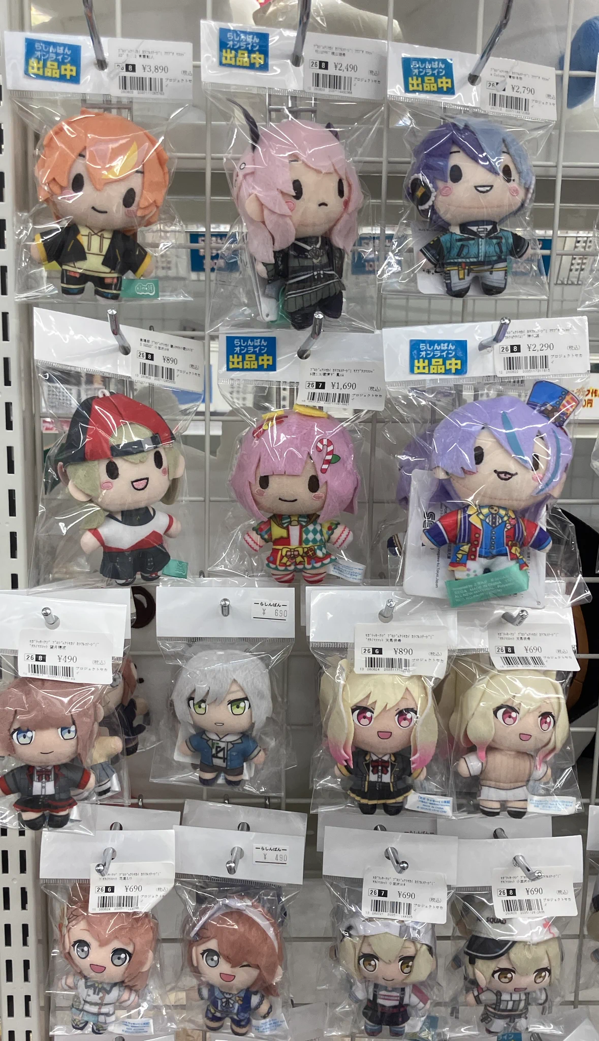 らしんばん大阪梅田店 on X: 