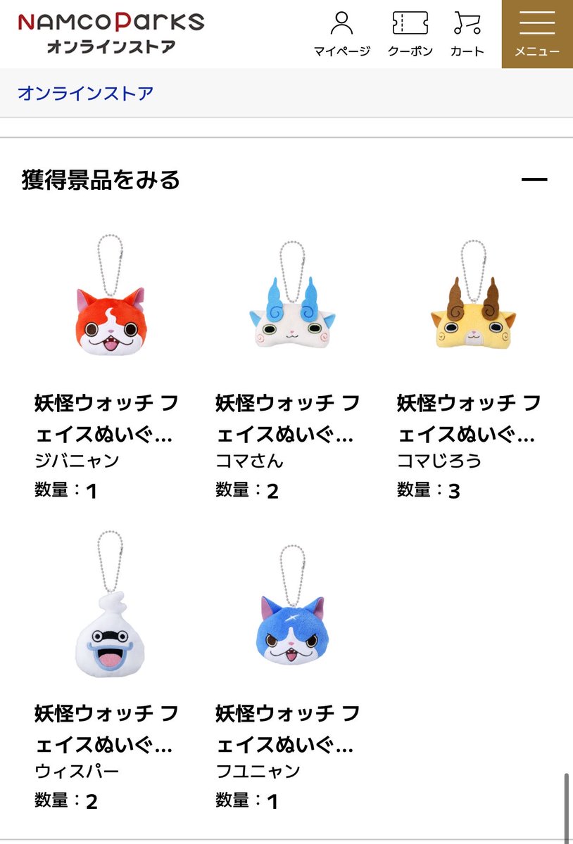 2zshm's tweet photo. 【交換・譲渡】
妖怪ウォッチ フェイスぬいぐるみ
ガチャポンオンライン

譲：
ウィスパー×4
コマさん×4
コマじろう×7
フユニャン×4

求：
ジバニャンor定価(500円)+郵送の場合送料

11月下旬以降��品が到着次第のお取引となります。
郵送もしくは都内手渡し

交換優先です。
お気軽にお声掛けください https://t.co/5COqUopWnA