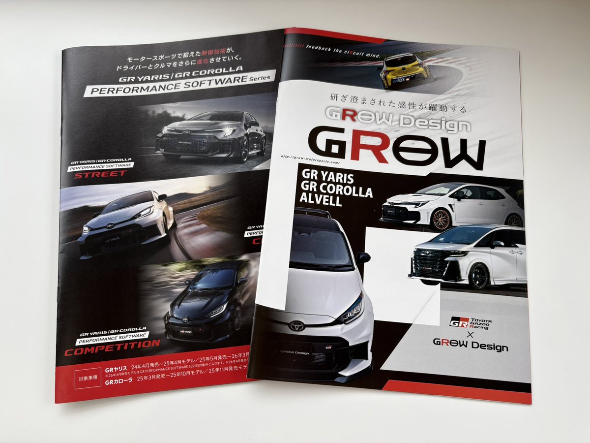QaFRy2PA0D5BRfk's tweet photo. GR日進竹の山店にログイン‼️
GROW Designと
Performance Softwareのパンフを👀
#GROWDesign
#GRヤリス https://t.co/NT4ho22vwC