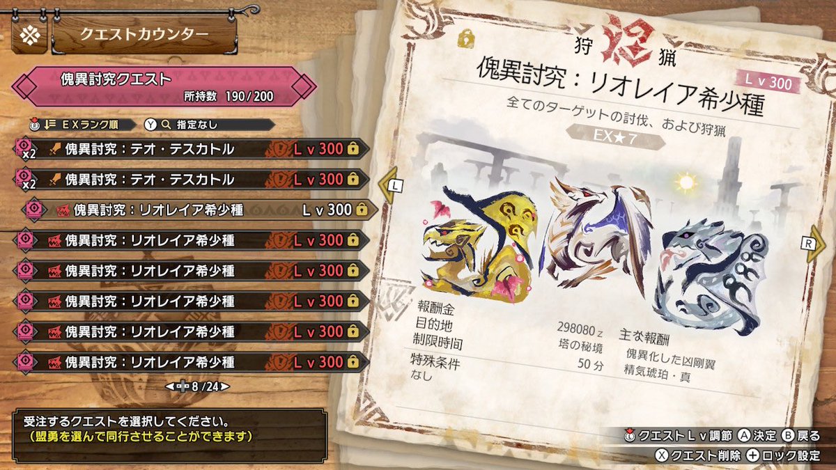 terinyaaan's tweet photo. 最近の更新5 https://t.co/5OAYUc32cd