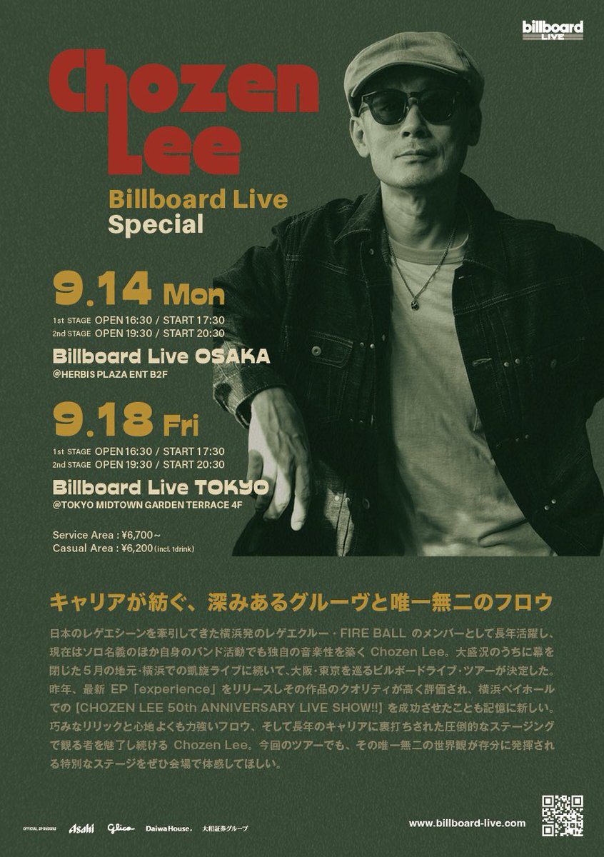 chozenleefire's tweet photo. さぁ！いよいよ明日から
"Billbord Live Special Tour"
まずは大阪から‼️

スペシャルゲストにHana Ardieを迎えて
この素晴らしいメンバーでのスペシャルなライブを是非！楽しみに来てください💥

@billboardlive_o
@the_bang_attack https://t.co/r2WoSTT66q