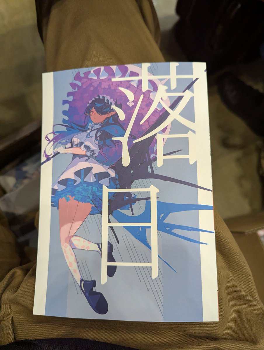 tempura_comic's tweet photo. 新刊届きました！
#名古屋コミティア69 https://t.co/RVvHAZbUnM