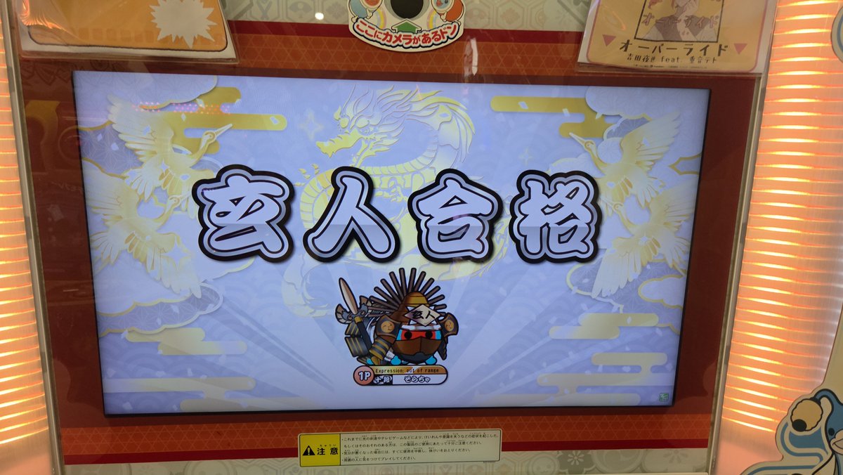sorachatai37628's tweet photo. 初日玄人合格しました!!!!!!!!!!!!!!!!!!!!!!!!!!!!!!!!!!!!!!!!!!!!!!!!!!!!!!!!!!!!!!!!!!!!!!
ドッキリのために黙ってたら相手もドッキリしてきて最高!!!!!!!!!!!!!!!!!!!!!!!!!!!!!!!!!!!!!!!!
次は名人だ!!!!!!!!!!!!!!!!!!!!!!!!!!!!!!!!!!!!!!!!!!!!!!!!!!!!!!!!!!!!!!!!!!!!!!!!!!!!!!!! https://t.co/1Vqrt27y1V