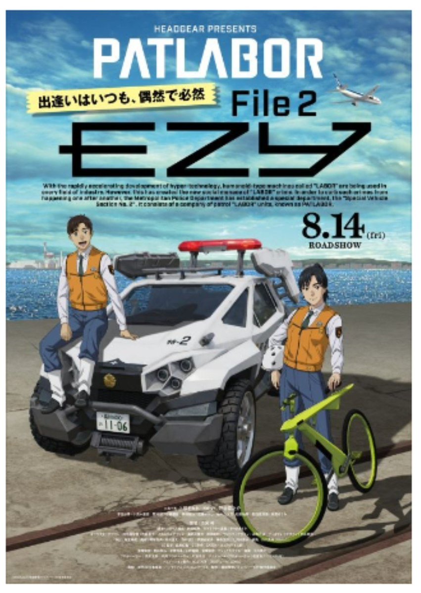 subalumiere's tweet photo. 最近映画呟き忘れてたので纏めて『クレヨンしんちゃん』『ちいかわ』『機動警察パトレイバー EZY File』『 劇場版 魔法少女まどか☆マギカ〈ワルプルギスの廻天〉』『最終楽章 響け!ユーフォニアム 後編』観ました〜！マドマギはスミマセンが全く分かりませんでした！wwユーフォニアムは最高でした！ https://t.co/Rr9XFYKdDG