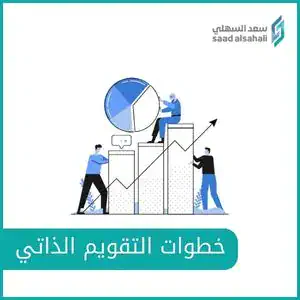 SaadAlsahli_SA's tweet photo. 1️⃣ الأسبوع القادم تنطلق زيارات التقويم الخارجي لتقييم المدراس

 ضمن أدوات التقويم الملاحظة الصفية  … لكن ما الذي يبحث عنه فعلًا المقيم؟

هذه السلسلة مهمه لكل معلم يريد الإستعداد للزيارة بأفضل طريقة ممكنة

#التقويم_الذاتي
#التقويم_المدرسي 

 ⬇️⬇️ https://t.co/jqoYasORoA