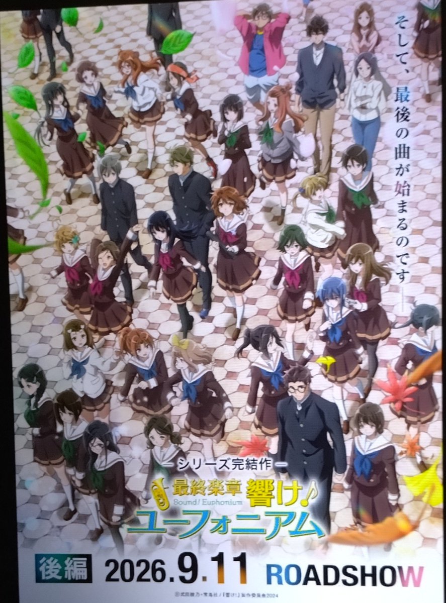subalumiere's tweet photo. 最近映画呟き忘れてたので纏めて『クレヨンしんちゃん』『ちいかわ』『機動警察パトレイバー EZY File』『 劇場版 魔法少女まどか☆マギカ〈ワルプルギスの廻天〉』『最終楽章 響け!ユーフォニアム 後編』観ました〜！マドマギはスミマセンが全く分かりませんでした！wwユーフォニアムは最高でした！ https://t.co/Rr9XFYKdDG