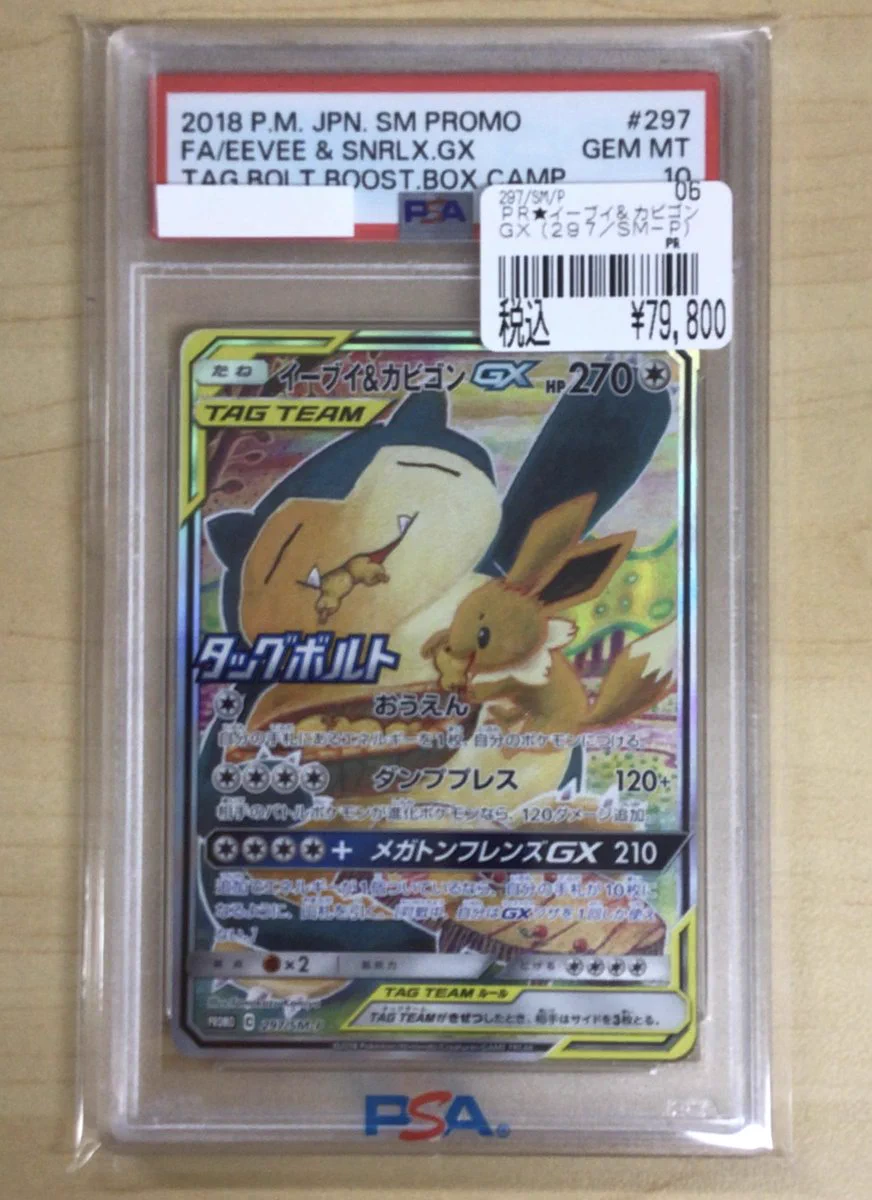 カードボックス江坂店 on X: 