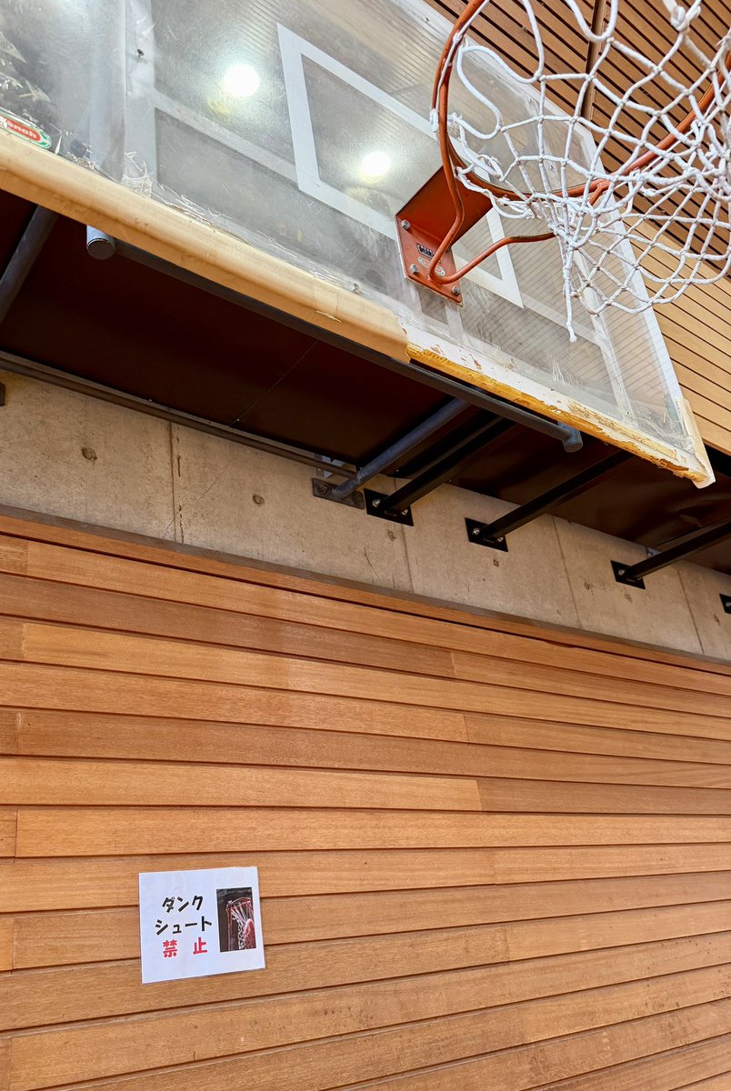 MartinJPJP's tweet photo. The Japanese fun police never rest!❌
#nodunking https://t.co/DvauL1vwlY