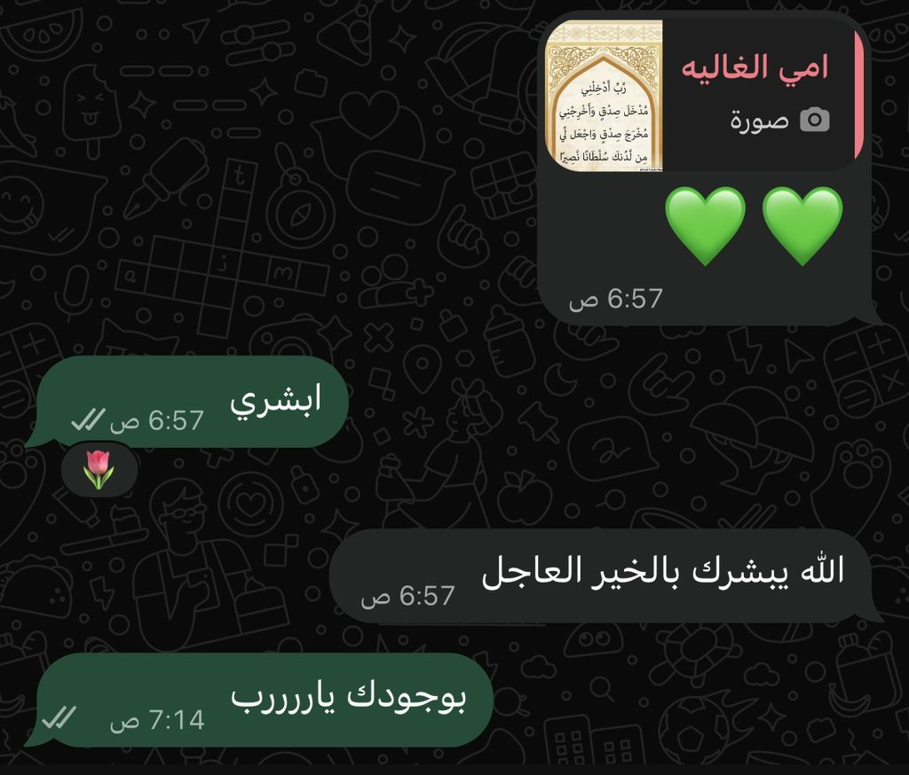 9rxj1's tweet photo. اقسم بالله صباح الخير فعلااا https://t.co/bmZkQ6iPhN