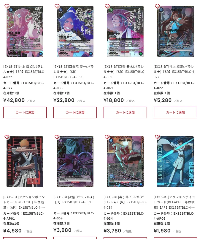 フルコンプオンラインショップ on X: 