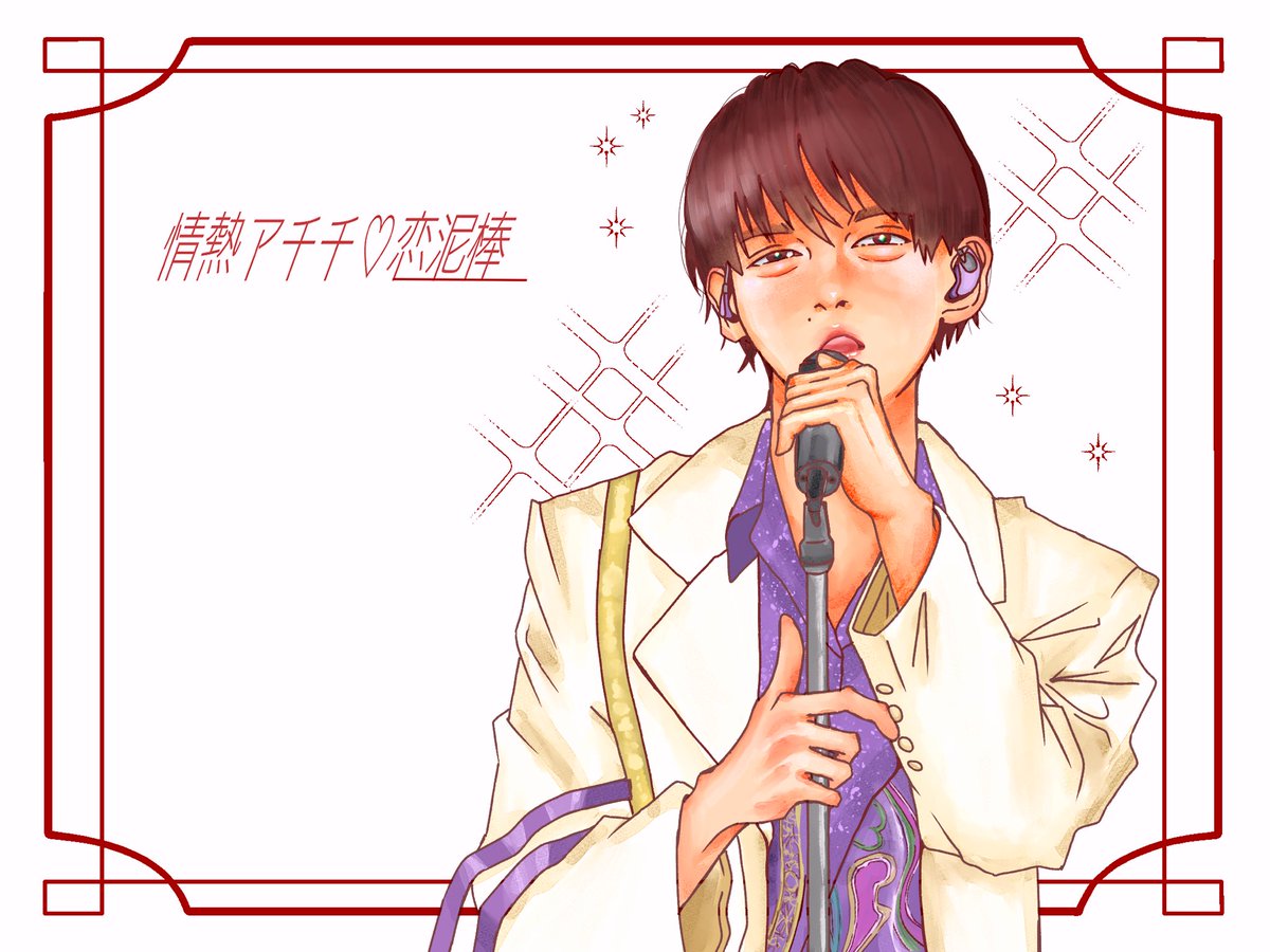 7orobincho711's tweet photo. 離さないぜ______
 #8号車お絵描きホーム https://t.co/9nOue7NZ4s