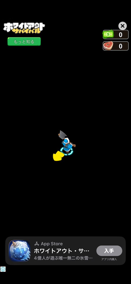 swordfish_curry's tweet photo. 普段やらない広告でよく見るこのゲーム。端っこどうなってるのか、行ってみたら深い深い闇の世界だった。 https://t.co/ZepDWTeS03