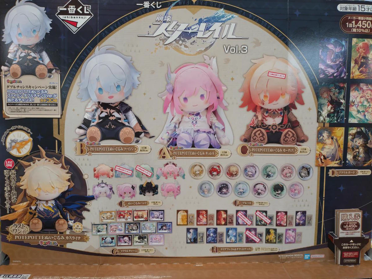 新星堂アピタ松任店 on X: 
