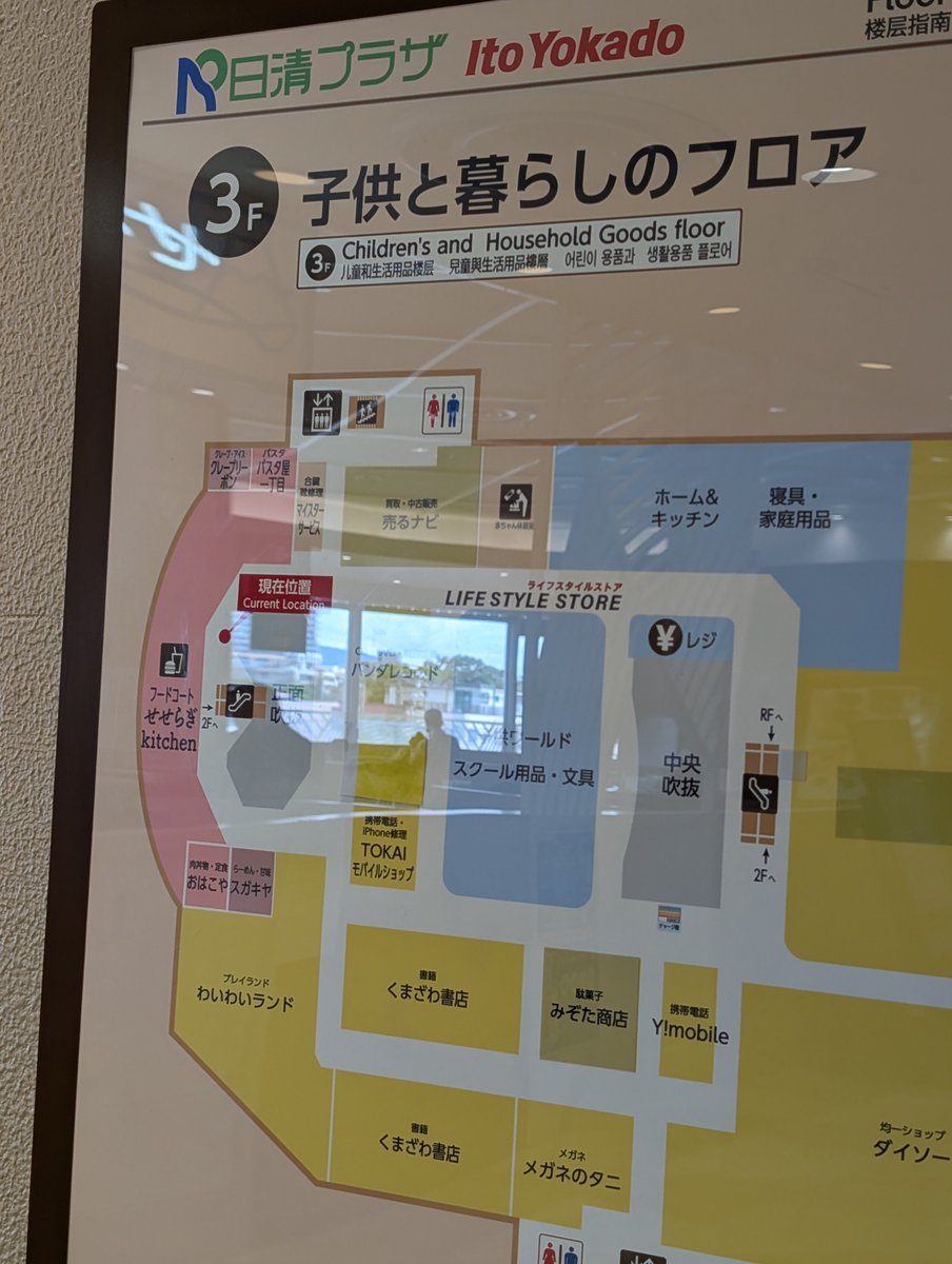 hai_sync's tweet photo. 三島にできた新しいスガキヤ
30人くらい並んでたのでUターン
昼時だからとはいえ大人気すぎる https://t.co/1BxQ34Cqvb