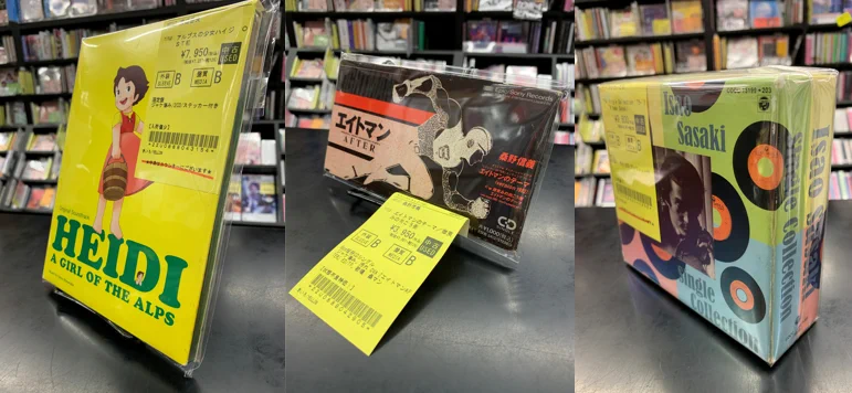 アルステイク CD 4枚セット(うち1枚 廃盤 デモ音源) HSEbqvwaAAAS3E7?format=webp&