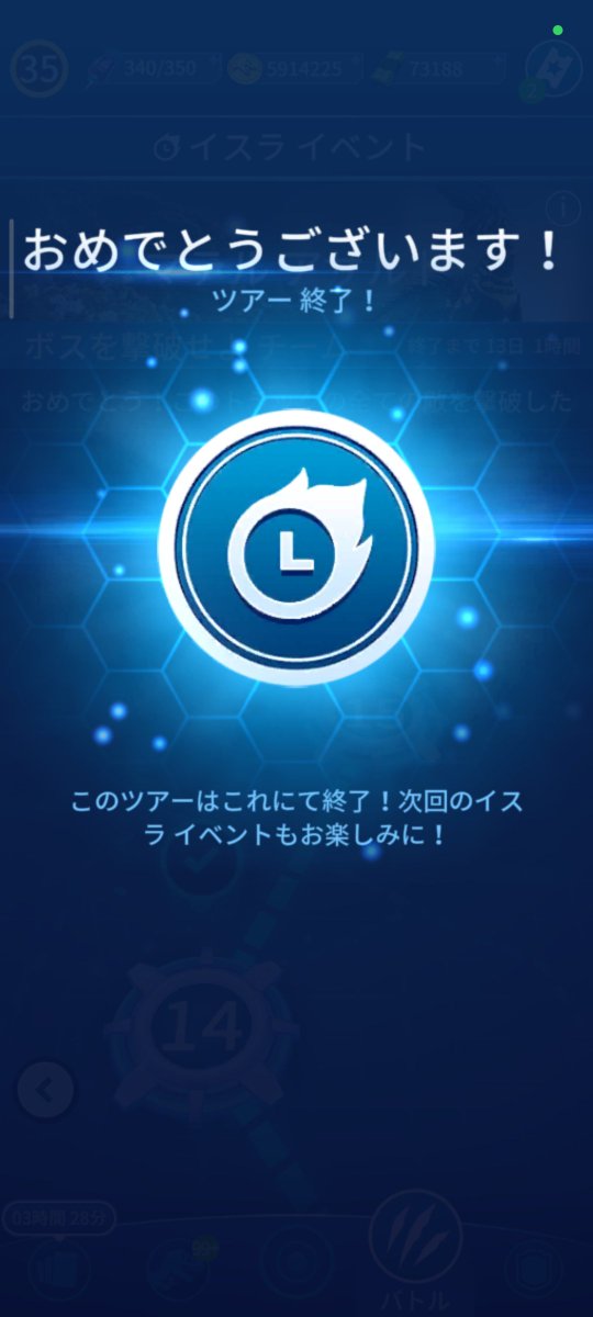 pragelato's tweet photo. マテルアサルト、クリアしました🤩

💴https://t.co/1MEhg3dr8t

#ジュラシックワールドアライブ
#JurassicWorldAlive https://t.co/sIcVlDvLO1