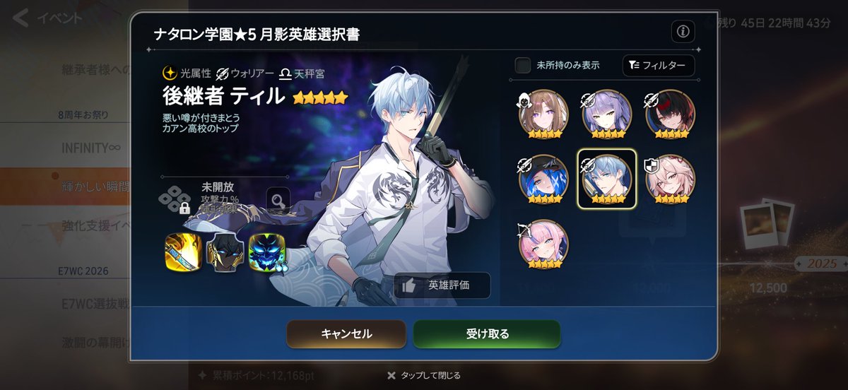 karuru_E7's tweet photo. これ誰がいいんでしょう…
いつきんさんの動画を見たら、ジルメインならティルがいいって仰ってたのですが…

めちゃんこ迷ってます…

#エピックセブン https://t.co/7aeFSOOp8W