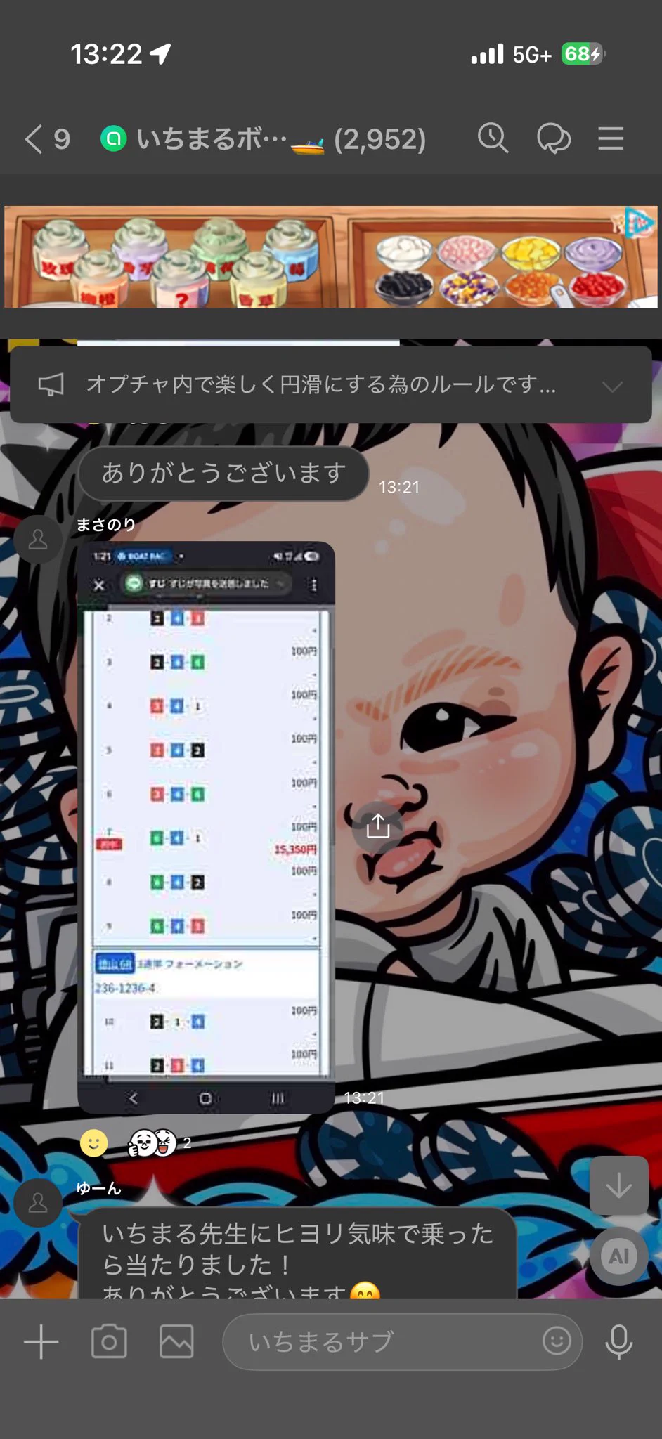 いちまる on X: 