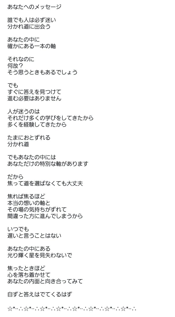 mreading9's tweet photo. あなたへのメッセージ

人生の“なぜ？”を読み解いています。
また気になる時に見に来られるよう、フォローしておいてね🔮 https://t.co/T9BJvYpcUX