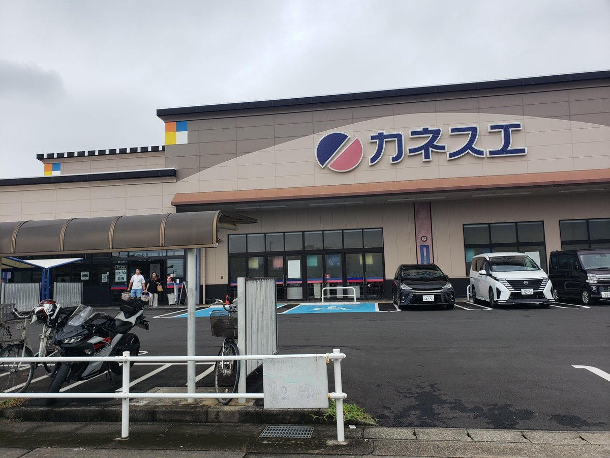 9613_ai's tweet photo. 愛知県岩倉市 https://t.co/5LkaFIKQP3