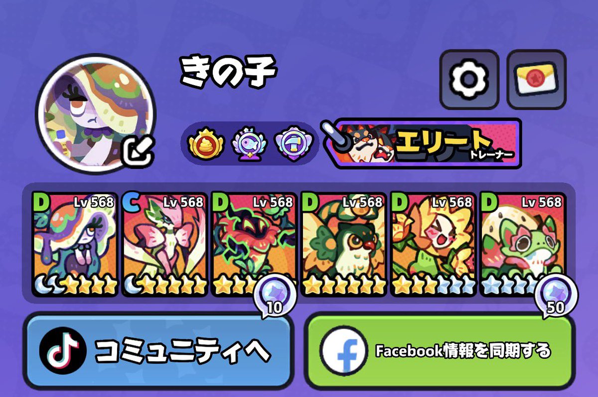 _nem6_'s tweet photo. コツコツ頑張ってます！フレンドください！
 #モンスターサバイバル https://t.co/Z8Fmoi4cc6