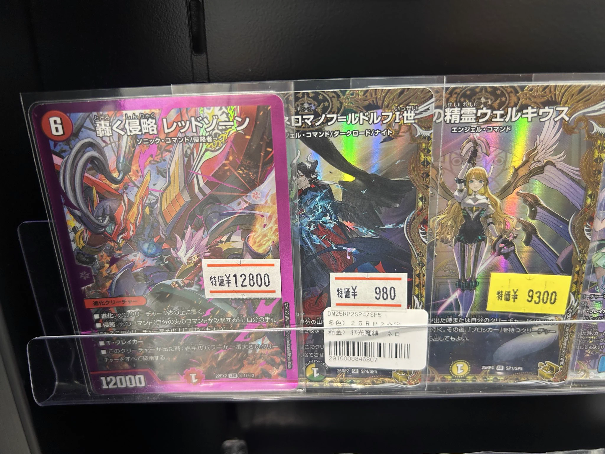 まちキャラ柏モディ店 on X: 