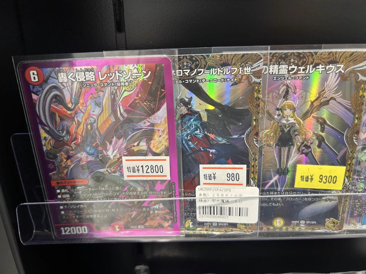 まちキャラ柏モディ店 on X: 