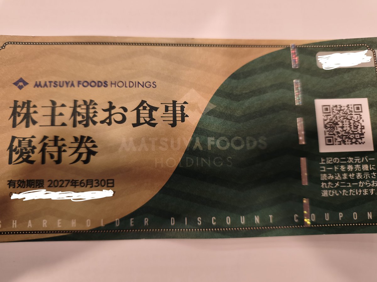 port_grat's tweet photo. 松屋の株主優待でチーズうまトマ超厚切りリブロースかつ定食1390円を食す！
今回から店員さんへの直接注文から券売機注文に改善されて楽になった。
優待券は金額じゃなくて食事券だから、いつも高額商品を選んでしまう貧乏性。
しかしチーズうまトマは不要だったな、とんかつの衣と合わない🤣 https://t.co/WtRtfaeSY0