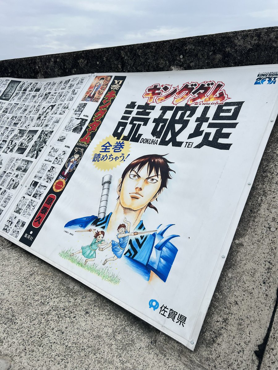 GUINNESS_PINTDE's tweet photo. 78巻、立ち読みさせていただきました。 https://t.co/MzrPGI305u