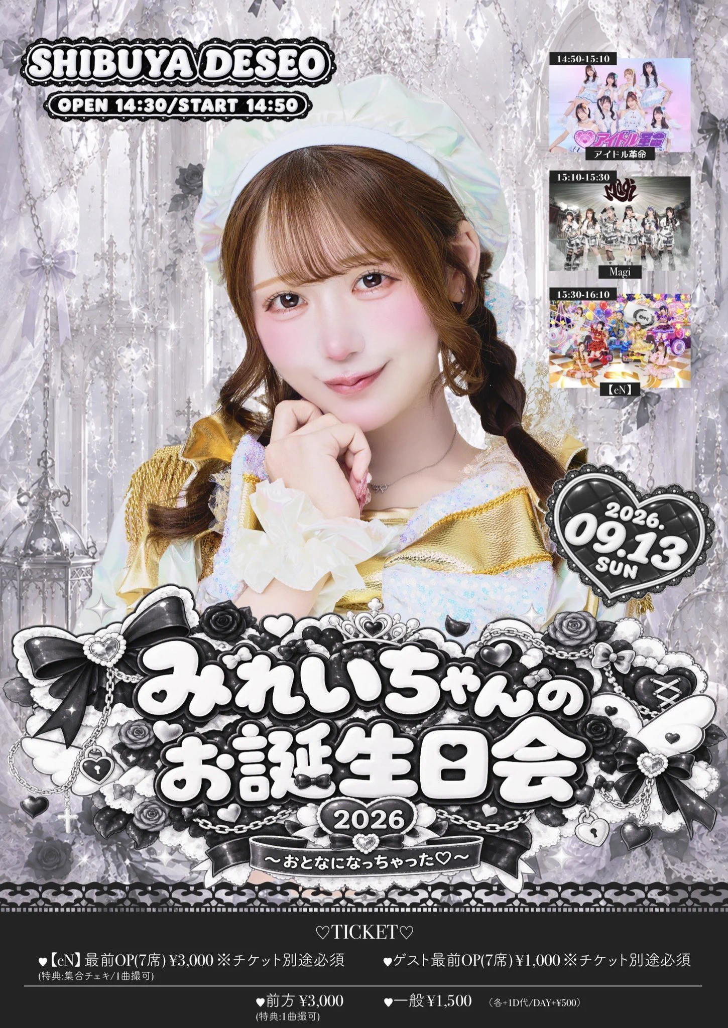 Magi【公式】 on X: 