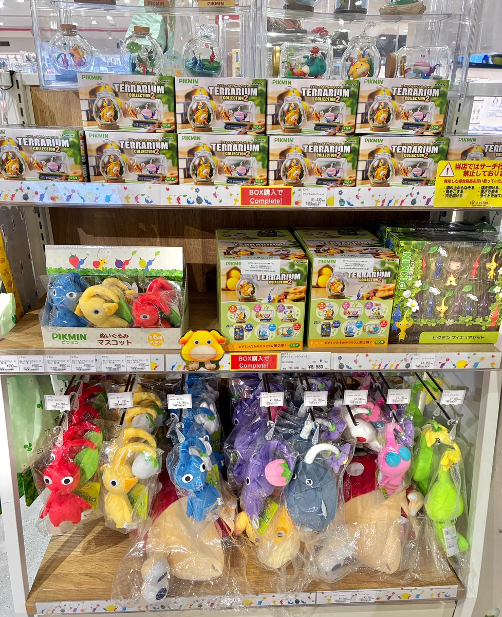 ピクミン テラリウム フィギュア ぬいぐるみ チョコエッグ まとめ売り