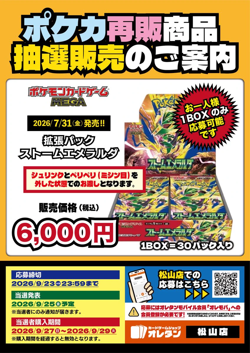 HSEcmV9bUAAC0VG?format=webp&