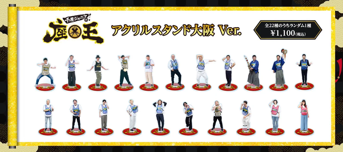 EPRとめ：YeSU on X: 