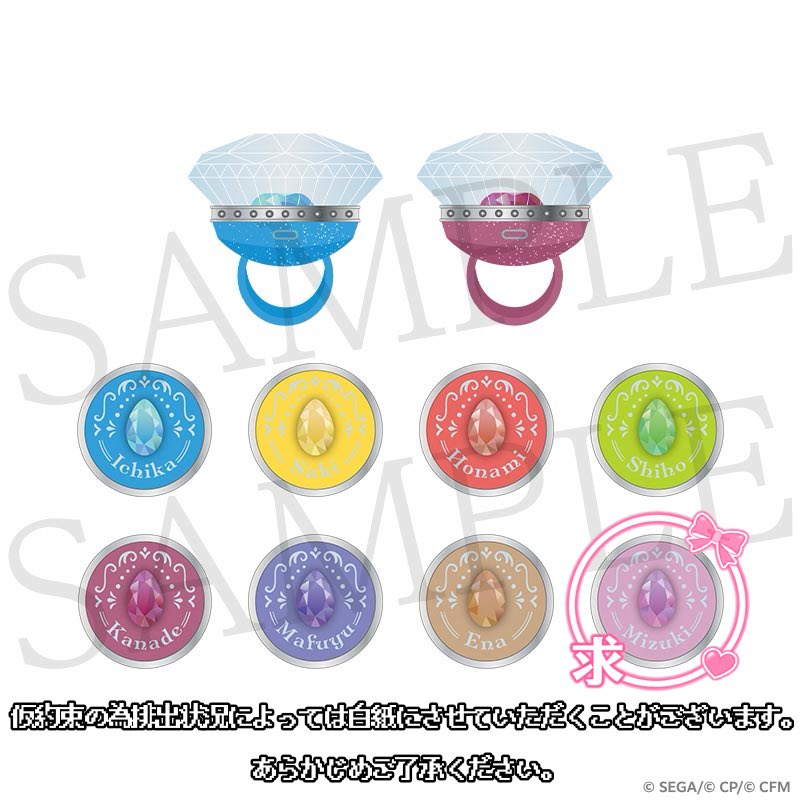 IRwjf's tweet photo. 交換 仮約束
プロジェクトセカイ プロセカ
セカライ 6th リングライト リンライ B
Leo/need 25時、ナイトコードで。
レオニ ニーゴ

譲) 一歌 咲希 穂波 志歩 奏 まふゆ 絵名
求) 瑞希

通販にて16個予約予定、状況次第で追加有
12/25.26現地手渡し > 郵送
検索からでもお気軽にお声がけ下さい♪ https://t.co/GtR7M6obOP