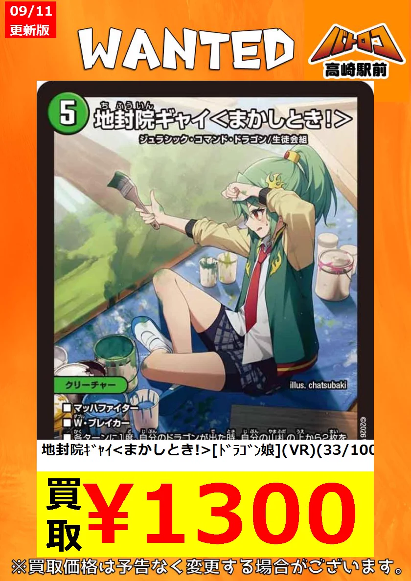 TC バトロコ高崎駅前 on X: 