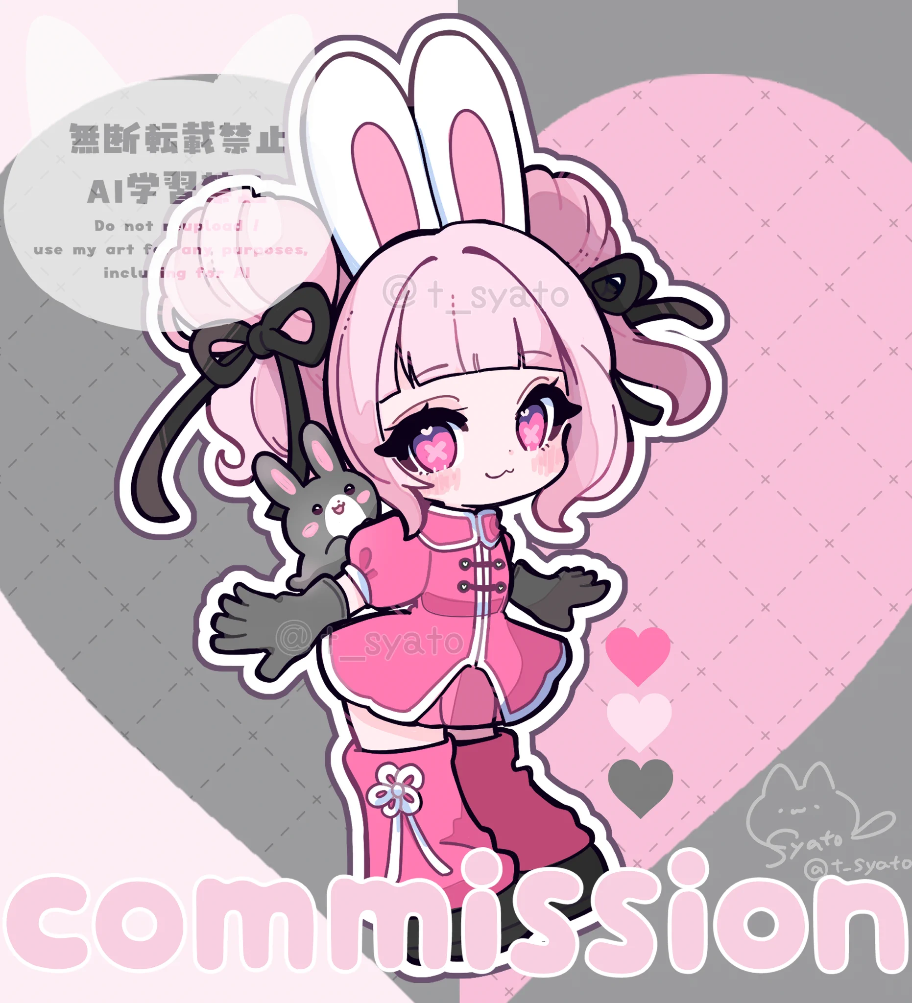 うさぎはぴょん🐰💞🐇 on X: 