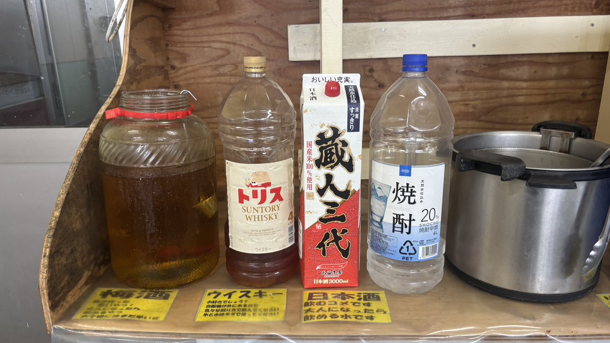 bOTCHMEN1986's tweet photo. 群馬のゆば食べ放題、想像の10倍狂ってた

・値段が800円   　←   すごい
・惣菜も食べ放題　←   ！？
・酒も飲み放題　　←   ！？！？！？！？！？
・時間無制限、出入り自由　←？？？？？？？ https://t.co/wRb8HH68Xg