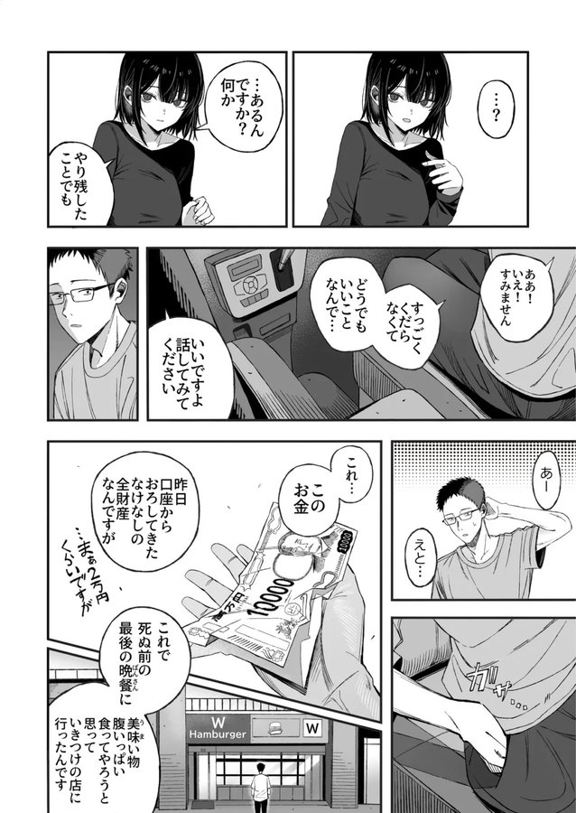 WithALittleInkf's tweet photo. https://t.co/t8JjXFofwm