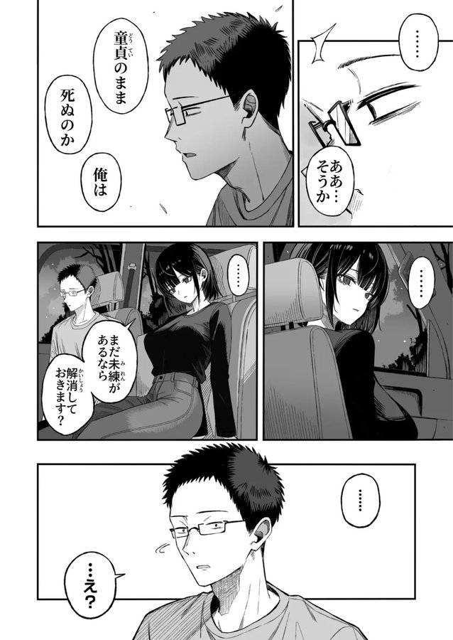 WithALittleInkf's tweet photo. https://t.co/t8JjXFofwm