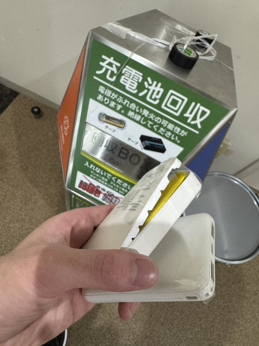 e231gadget's tweet photo. 流石にこれ https://t.co/TWwukxKfTB