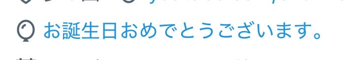 osusi_0913's tweet photo. なんか風船飛ばなくなってるのマジでXの改悪だろ…
だから俺は一生Twitterって言い続ける。 https://t.co/0mzug4fiNT