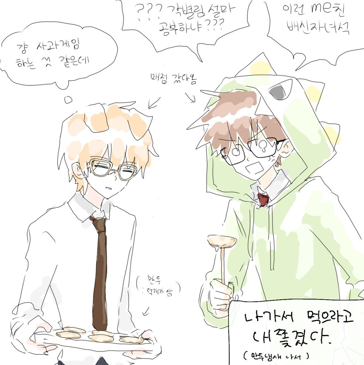 distagaegae's tweet photo. 고닥생 열대조 🦖⭐🐶 https://t.co/L7xcpOpeRD