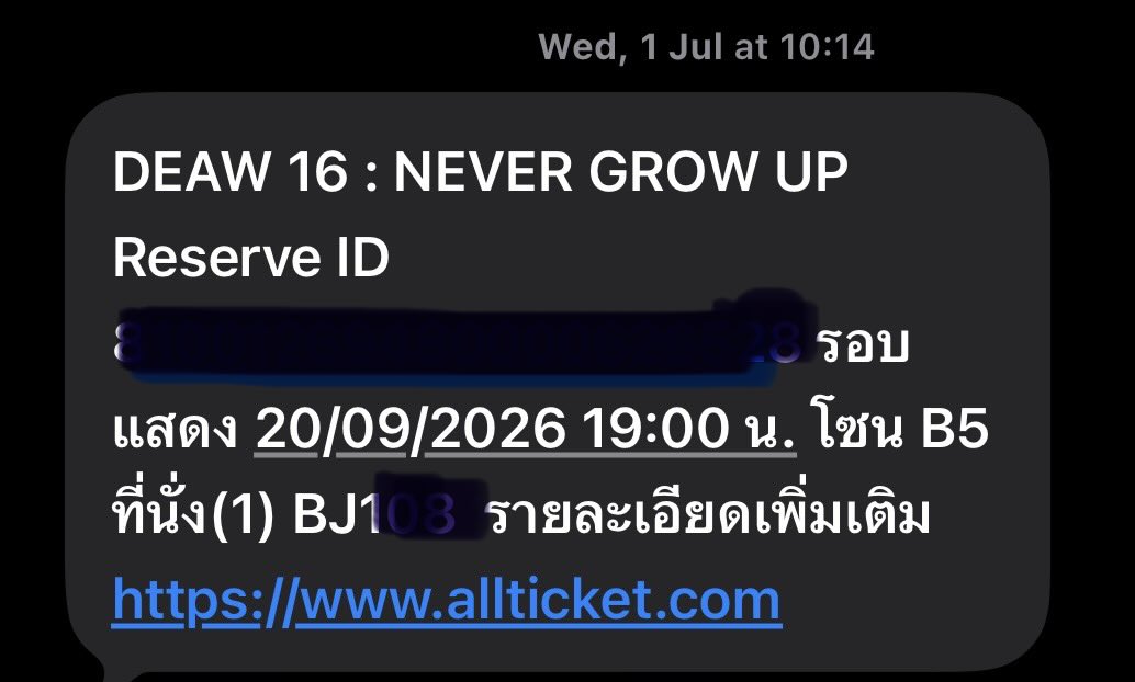 Audyviolet88's tweet photo. WTS ปล่อยบัตรเดี่ยว 16 มี 1 ใบ
➡️รอบสุดท้าย 20/09 โซน B5 ที่นั่ง B1XX
หน้าบัตร 2,500 บาท ลดเหลือ 2,000 บาท
นัดรับหน้างาน สนใจ DM ค่ะ
#deaw16
#deaw16nevergrowup
#เดี่ยว16 https://t.co/GXjEN2FpGU