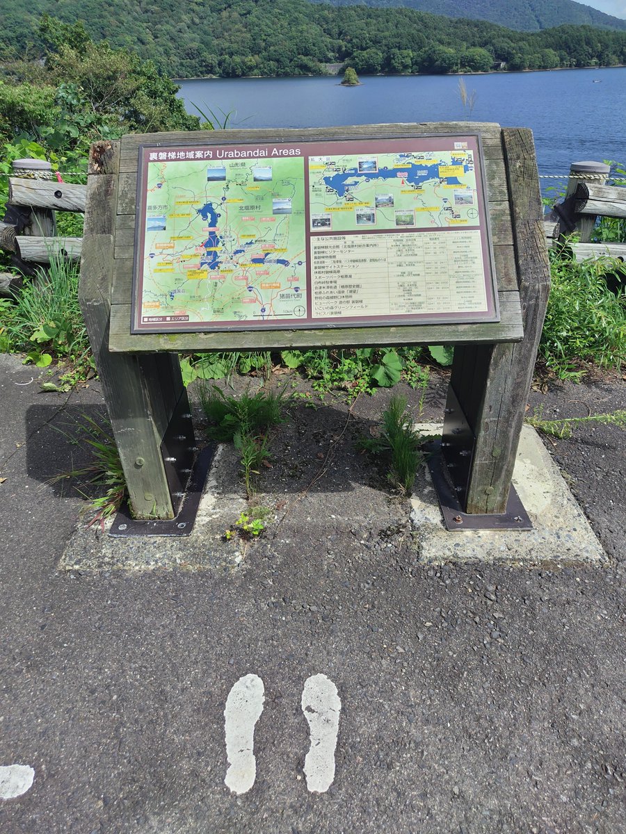 raisan_jb's tweet photo. 足跡に沿って歩くと絶景 https://t.co/WSlidkBfhe