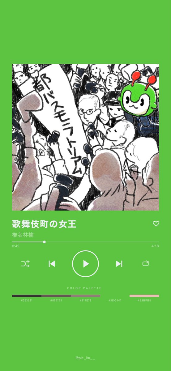co2caco's tweet photo. みんくるジャケットコレクション！
#TrackPic https://t.co/4MtklUGFzI