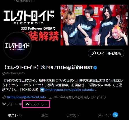 electroid_info's tweet photo. ━━━━━━━━━━━━━━━━
⚡️正式デビューいけるかッッ⁉⚡️
━━━━━━━━━━━━━━━━

エレクトロイド関係者様より現在15名のフォローを頂いておりますが、そちらを引かせていただいて【残り72名様で達成‼️】※表記上348名

フォロー頂いた皆様に熱い感謝と、今後の飛躍、活躍を我々一同お約束致します‼

ぜひ引用、RPでのご拡散宜しくお願いします‼️

#エレクトロイド
#公式X333人突破でMVと衣装解禁で正式デビュー