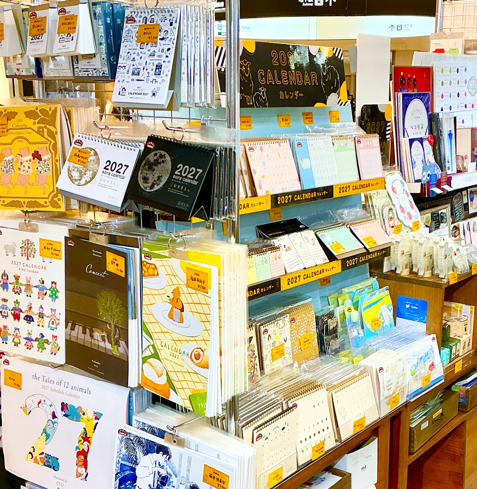 トゥールズ横浜ジョイナス店 on X: 