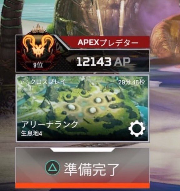 dr4yxs's tweet photo. 🔥元世界9位APEX代行募集🔥

⚫︎代行
🩵プラチナ以下1ティア1000円
💎ダイヤ１ティア1500円
😈どこからでもマスター15000円
⚫︎同行
1時間2000円〜

実績多数値下げ⭕️
身バレなし即作業致します
プレフルパなので早く終わります
御相談はDMまで✉️231
#apex代行
#apex募集ps4 https://t.co/aFrD7vLSjH