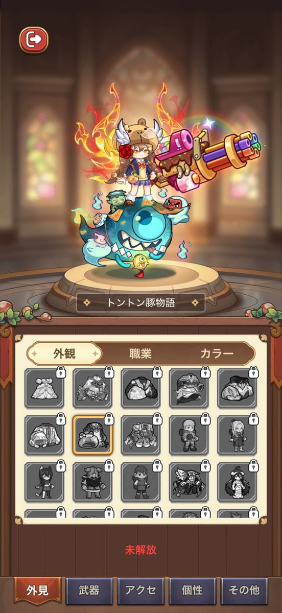 hanichan1234's tweet photo. 早くこれ着たい https://t.co/PRxMWq4BWj